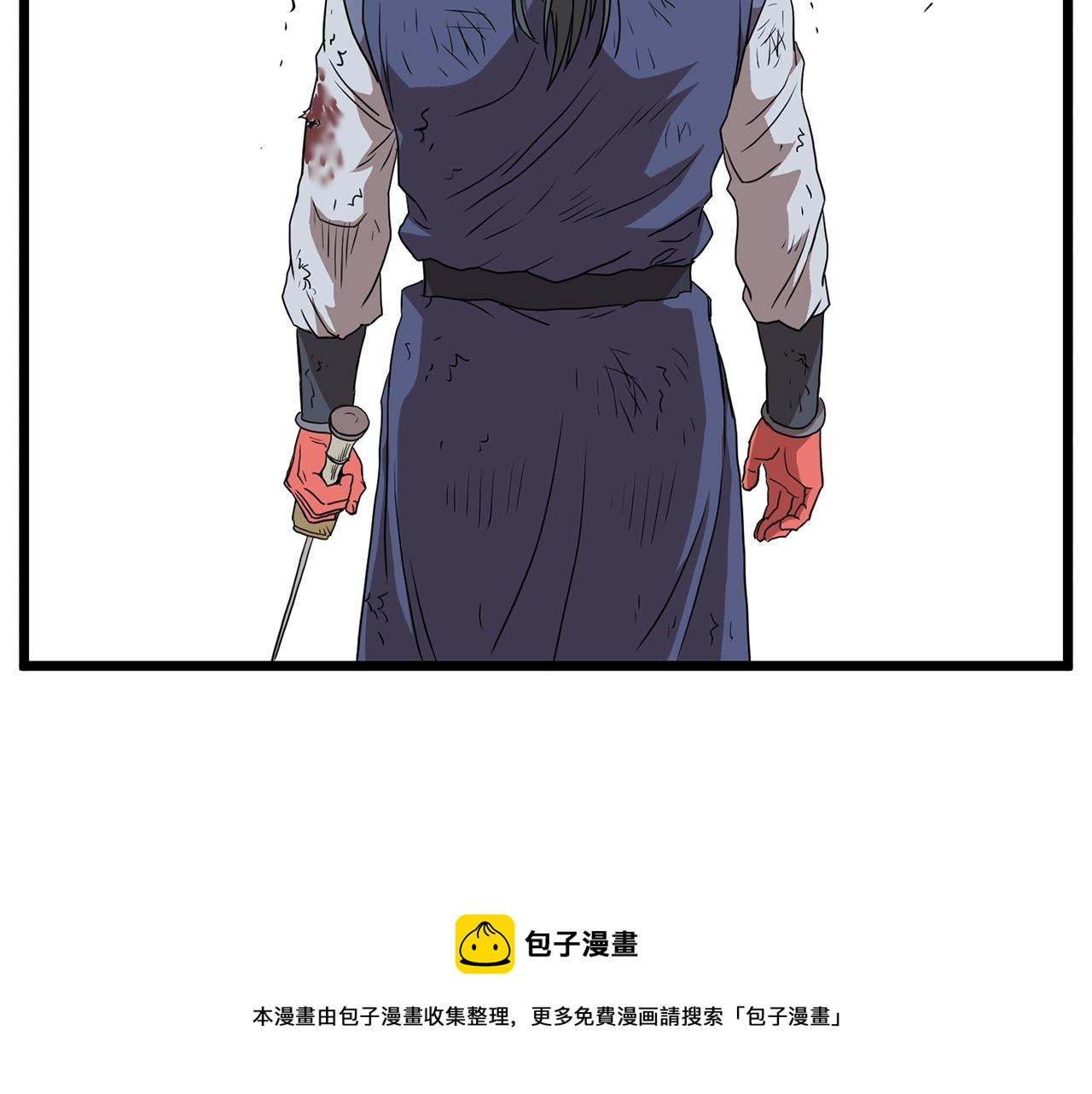 第86话 无名剑240