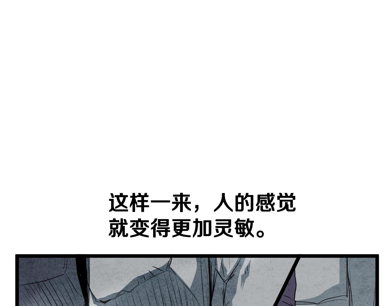 第104话 修炼日记117