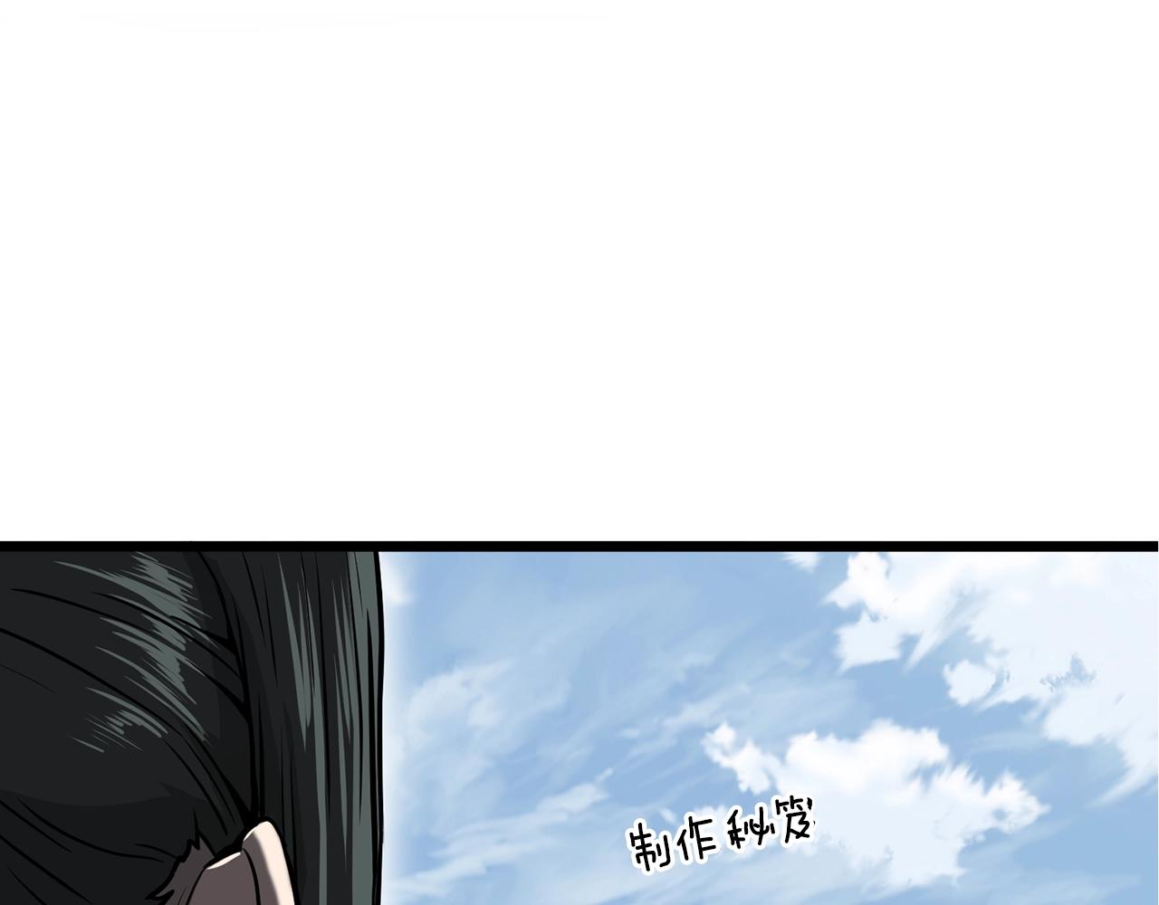 第66话 横山的邀请16