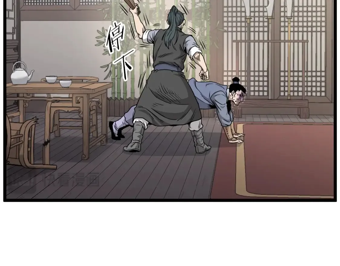 第189话 术法54