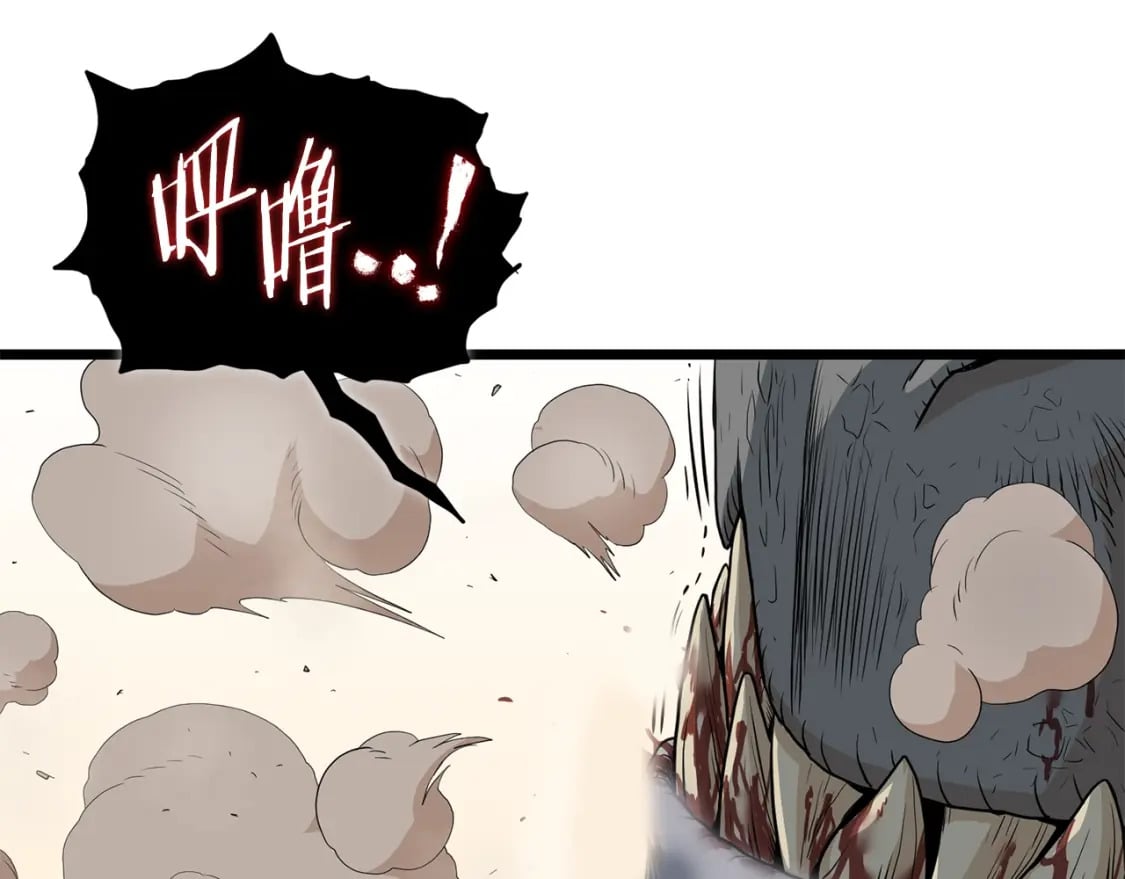 第146话 碾压20