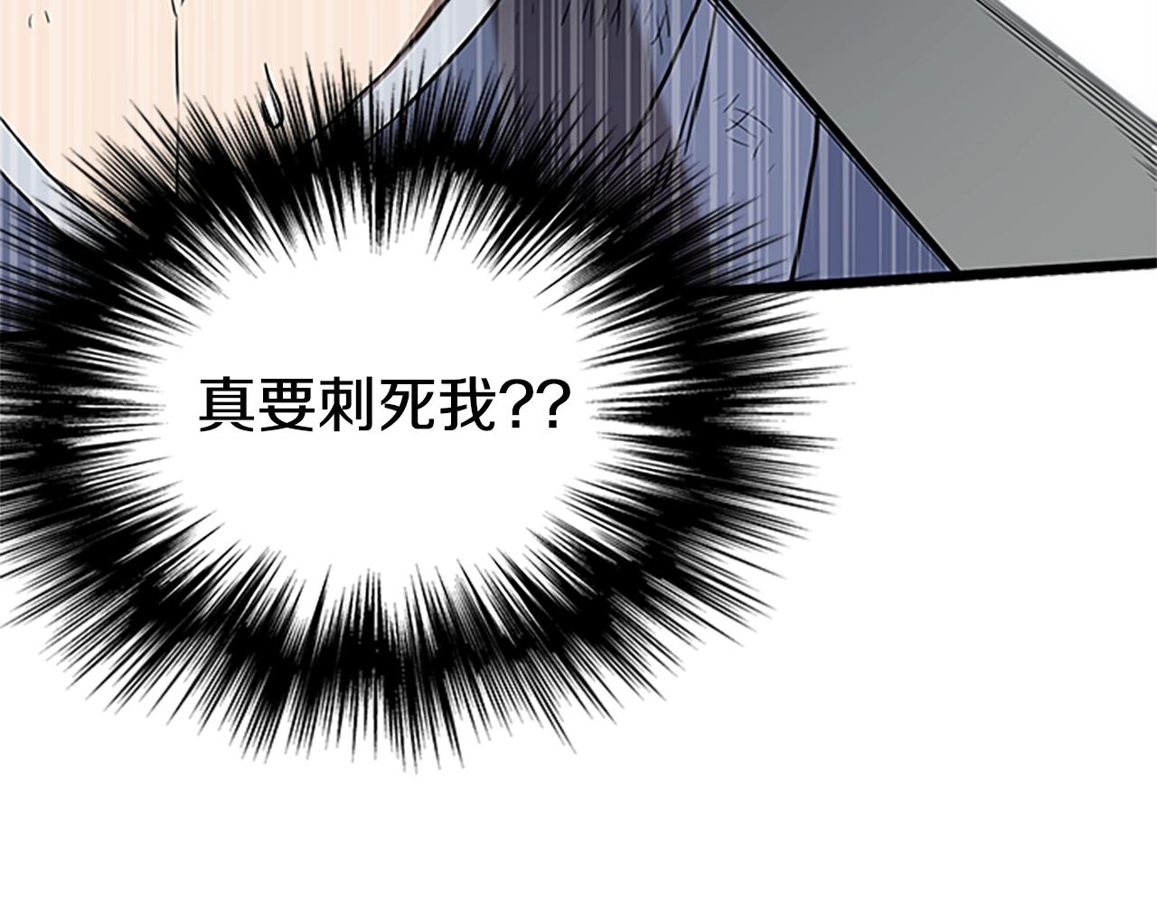 第65话 正确的枪法67