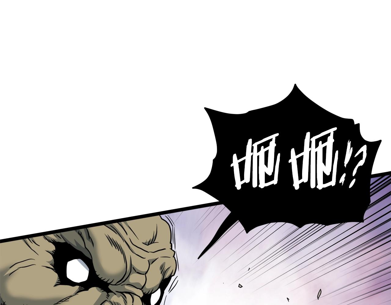 第136话 经验包来了207