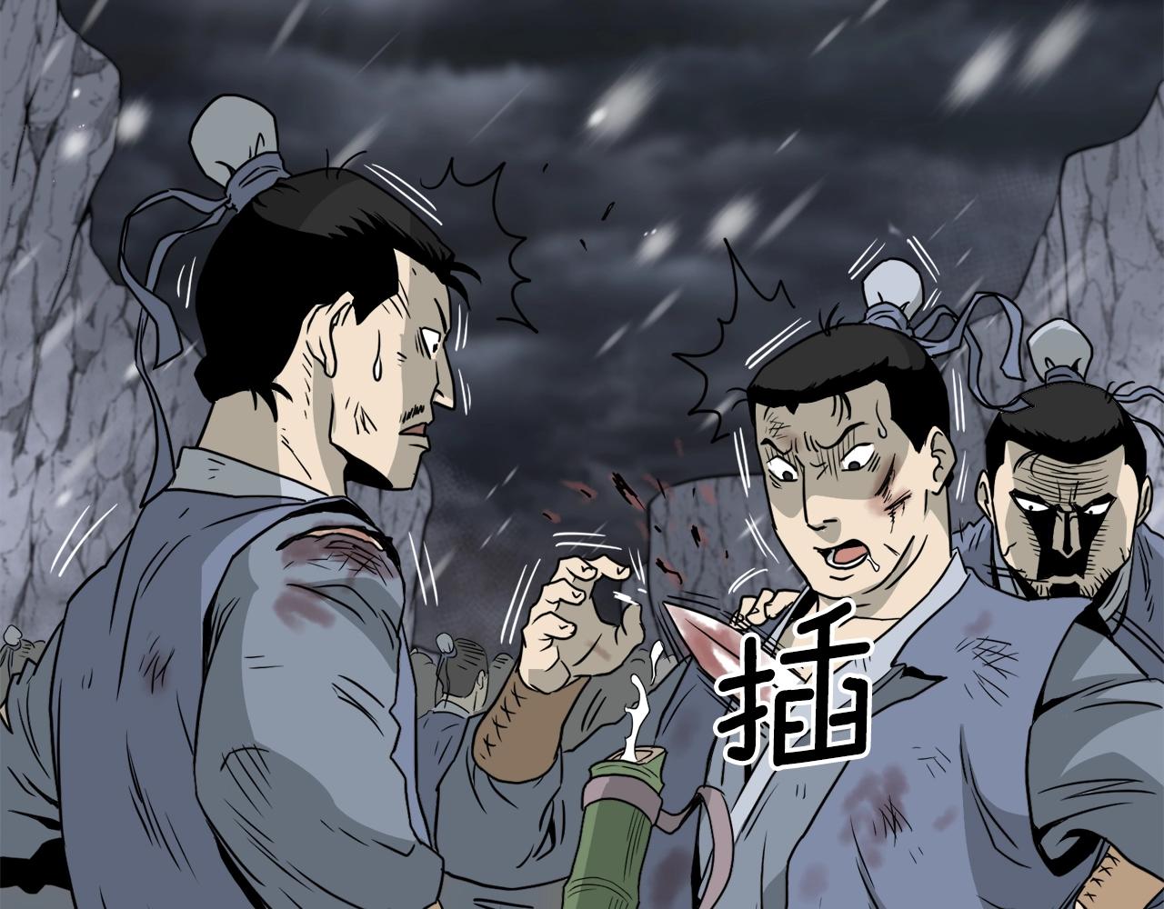 第52话 蓄谋已久154