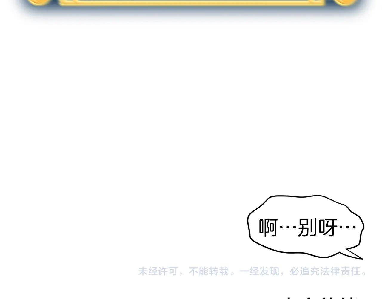 第21话 一起训练吧152