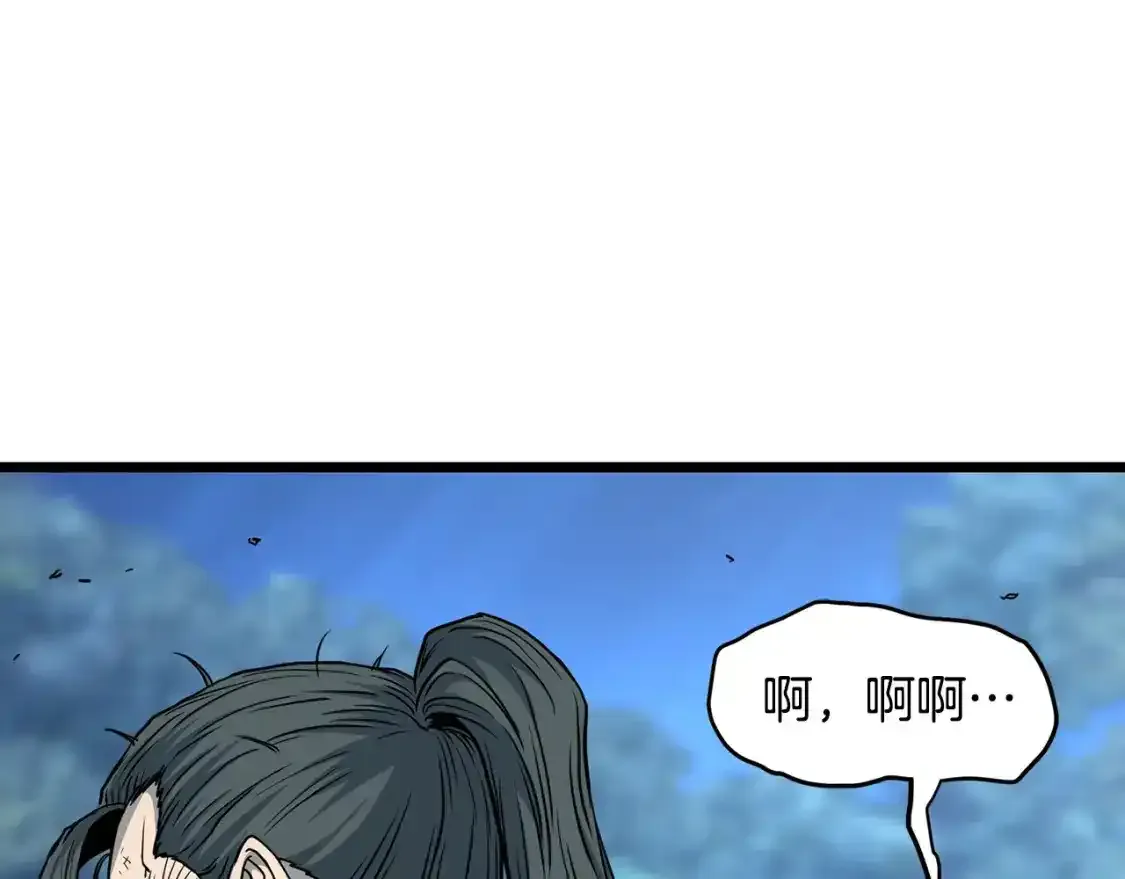 第185话 站起来的血主12