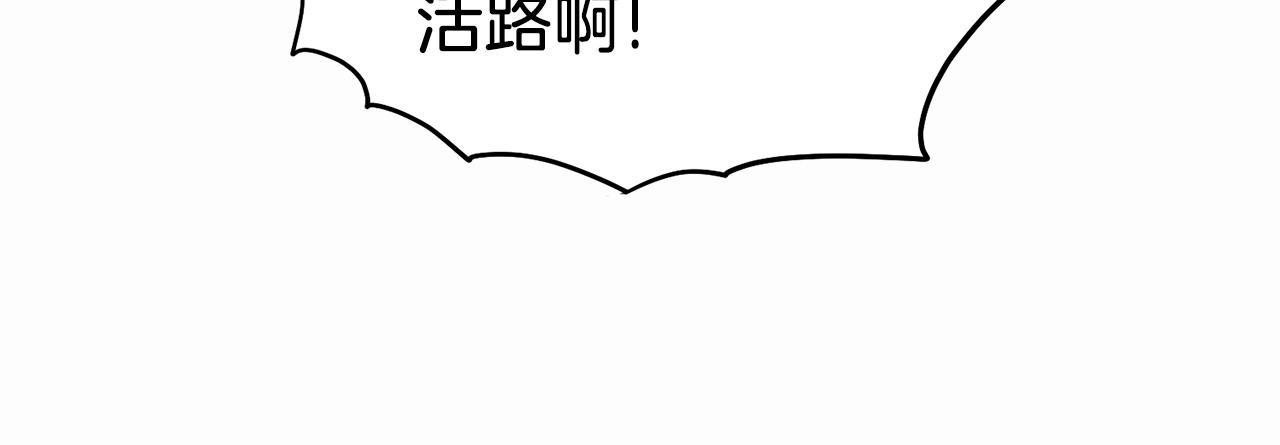 第132话 昭告天下114