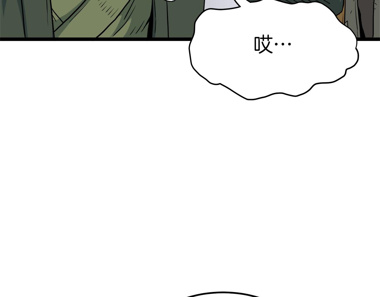 第117话 新的风暴169