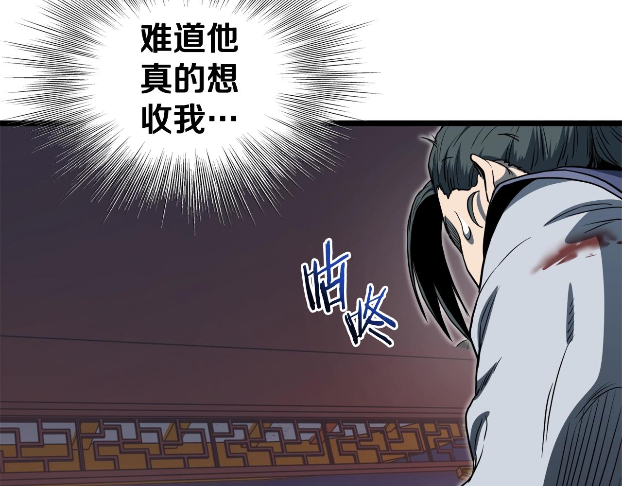第129话158