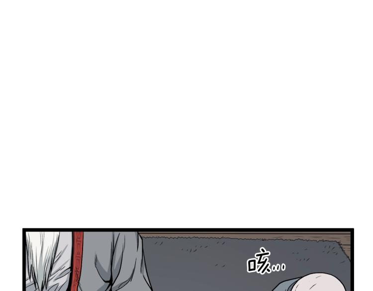 第17话 砍谁的头69