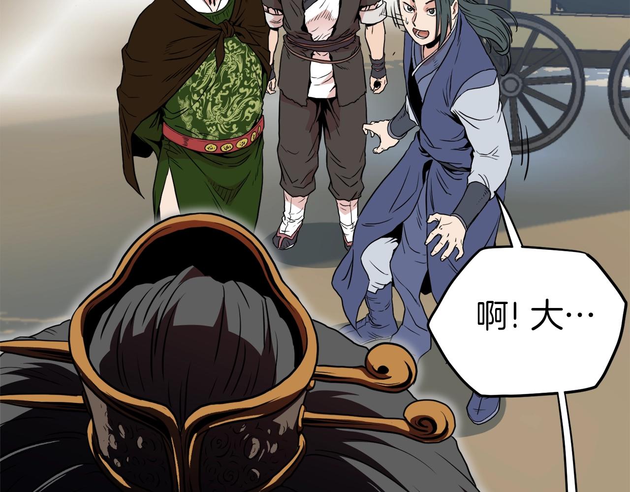 第100话 热烈欢迎219