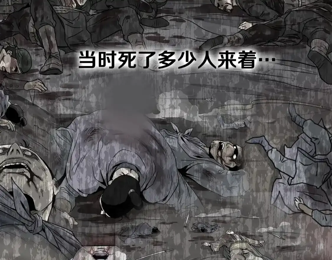第185话 站起来的血主170