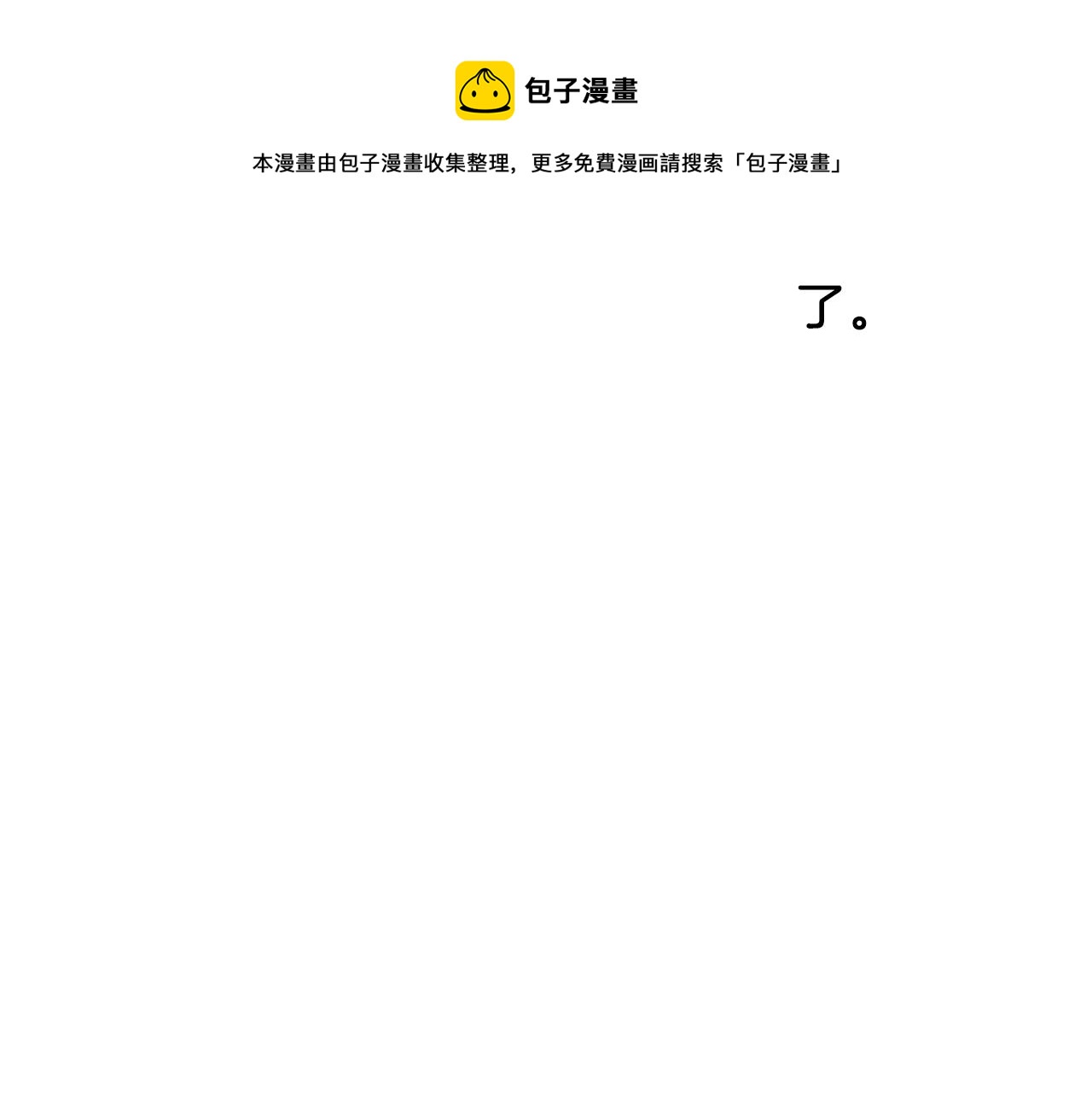第101话 切磋200