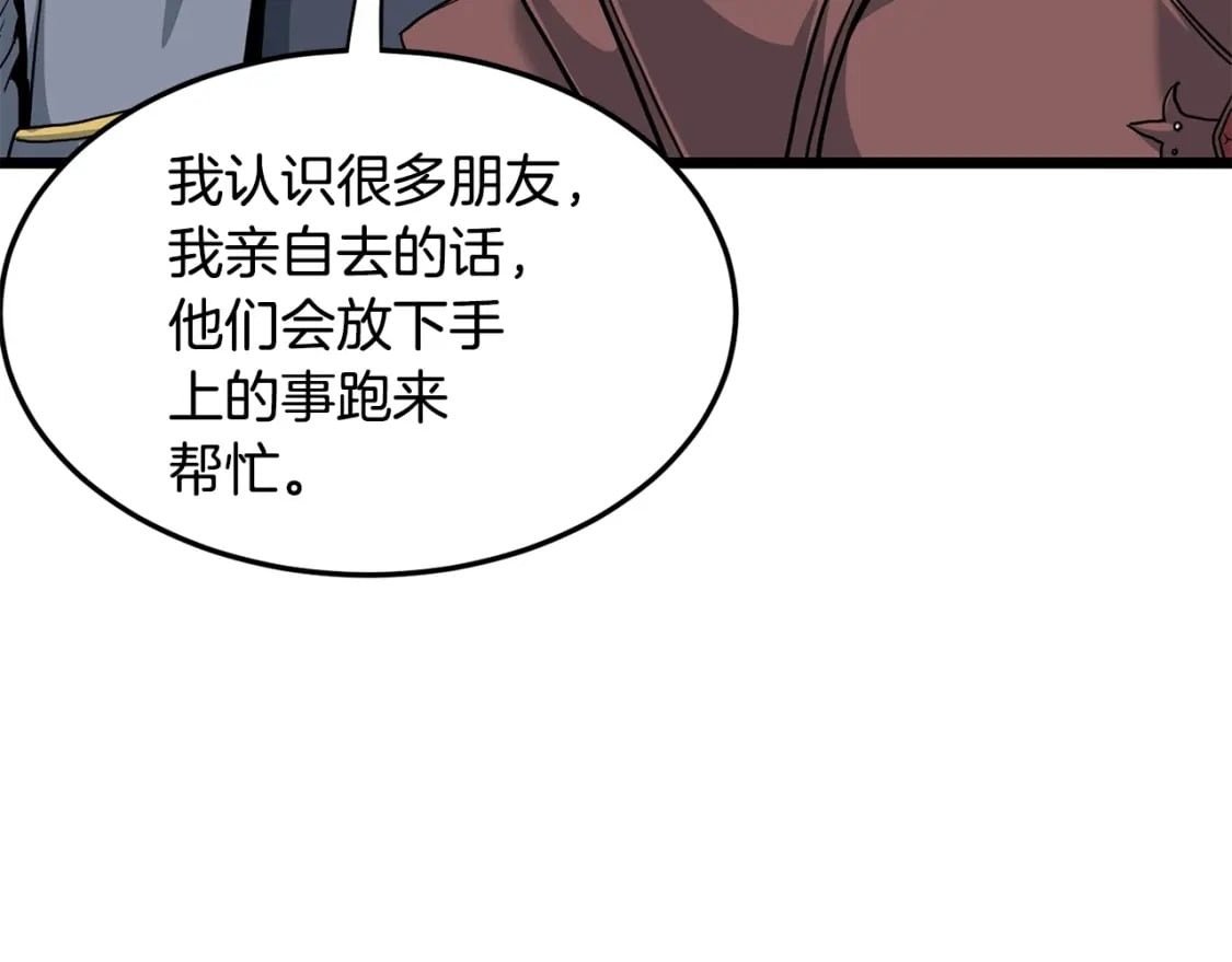 第146话 碾压154