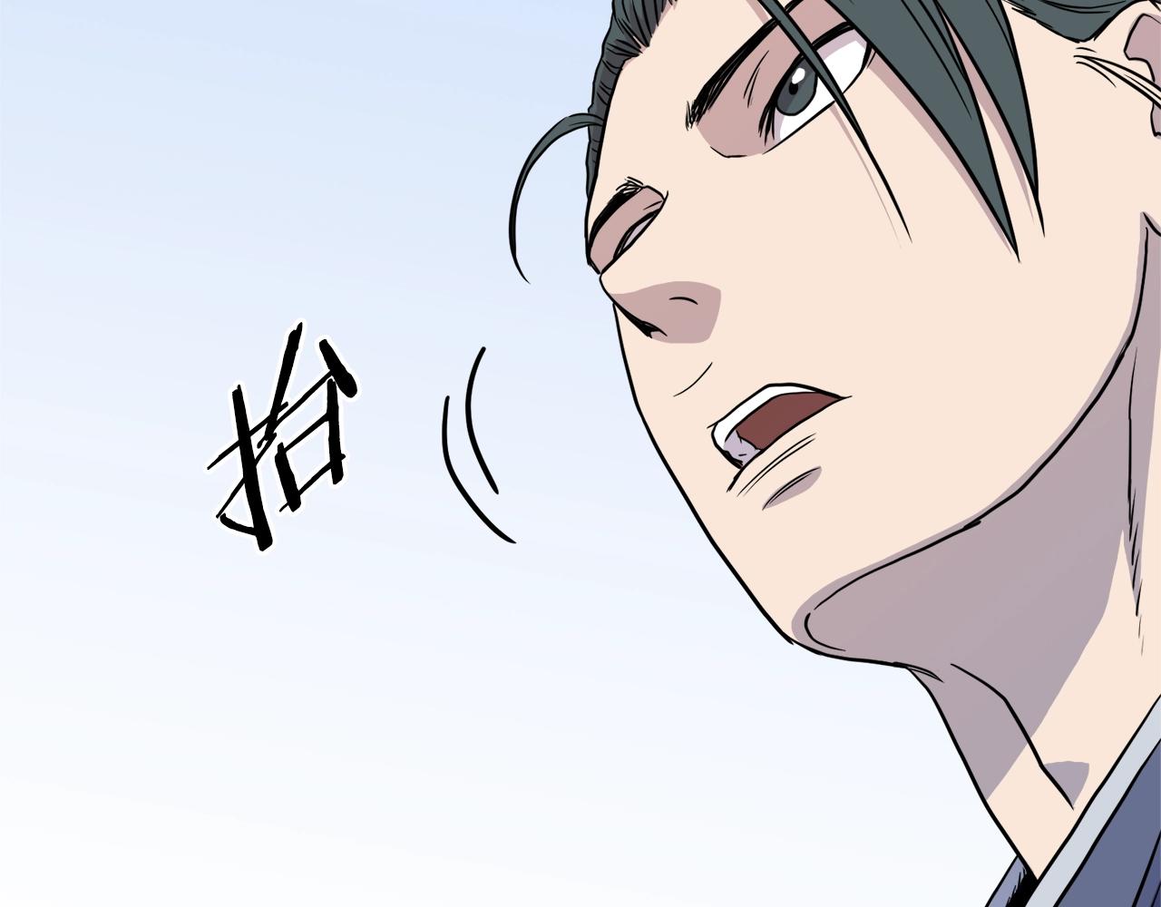 第90话 第三方势力204