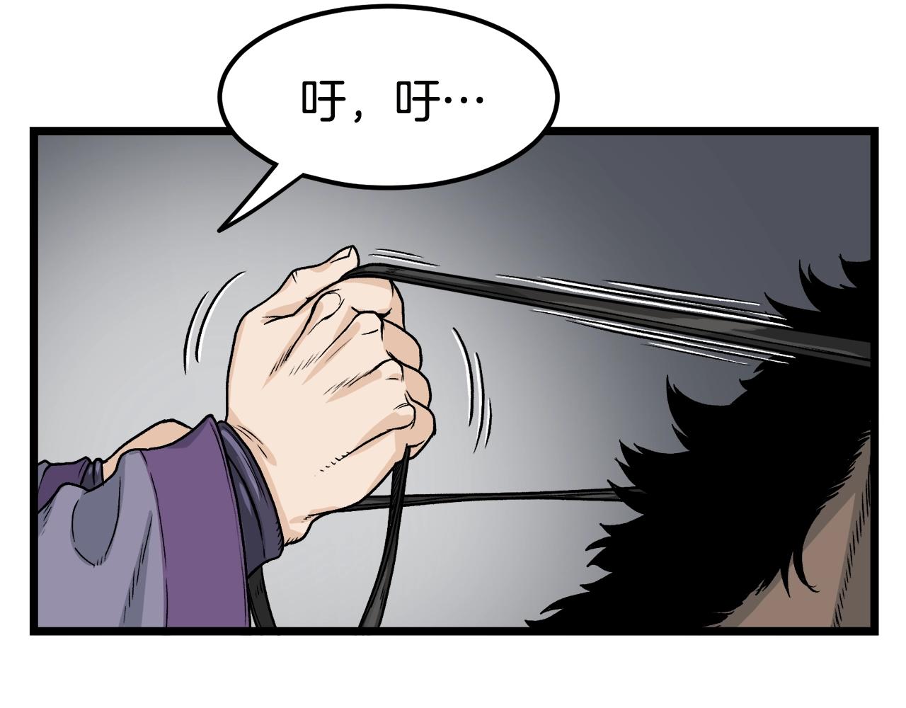 第11话 修炼模式102