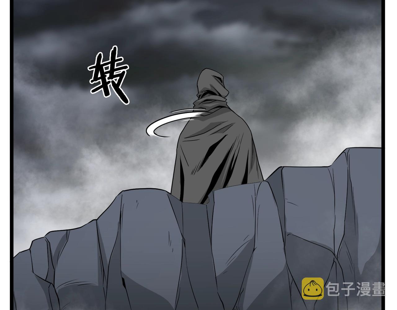 第58话 小心暗天151