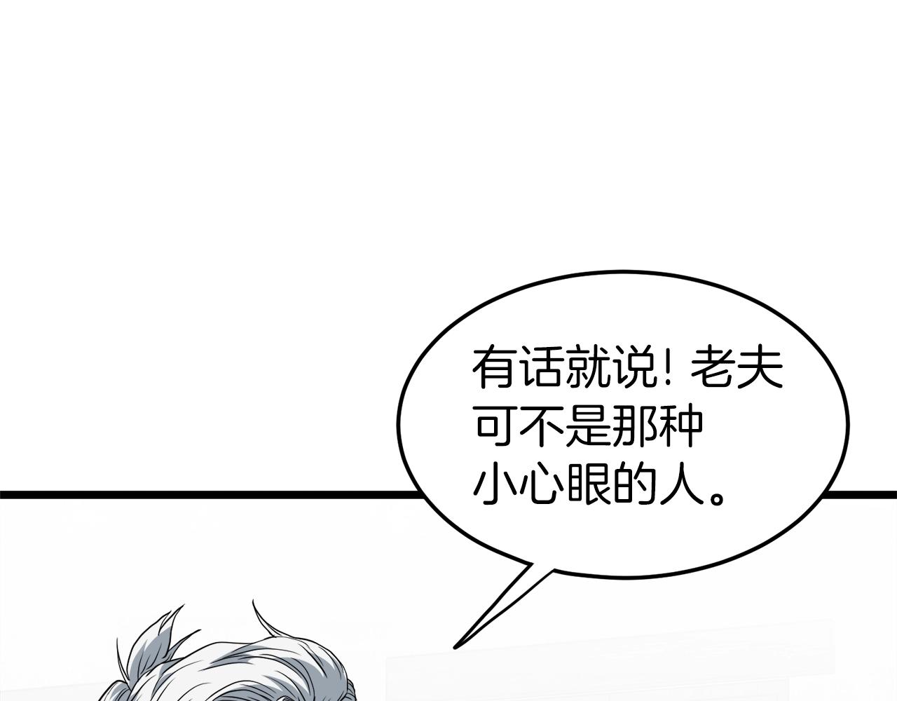 第119话 总归都是死159