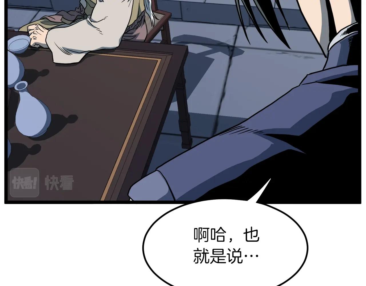 第132话 昭告天下161