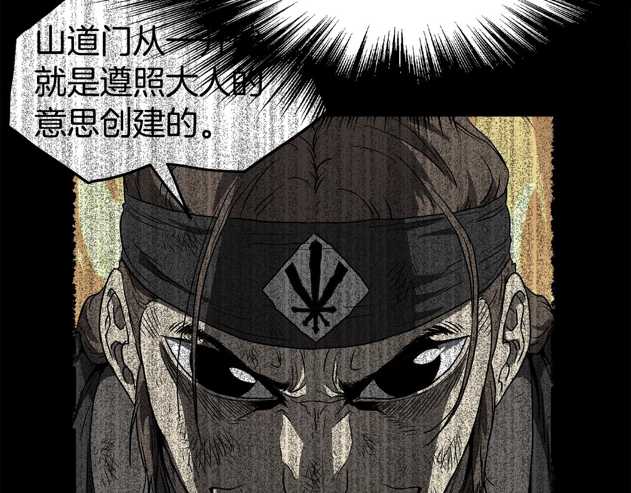 第50话 领头人91