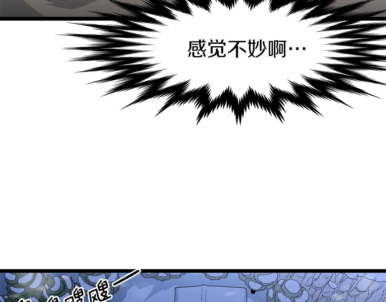 第21话 一起训练吧148
