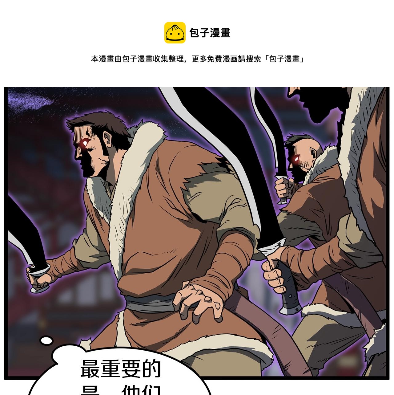 第77话 和月华一起64