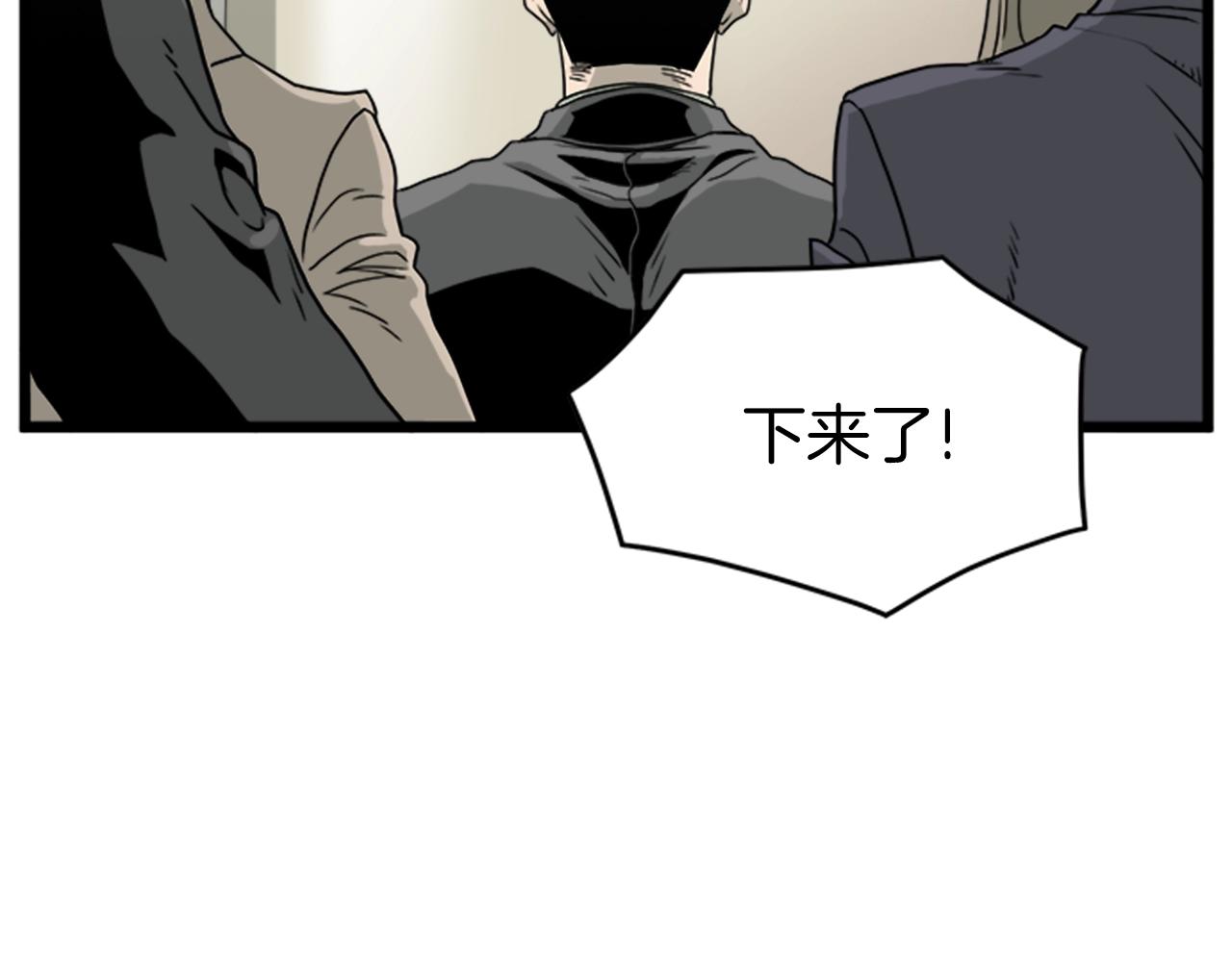 第44话 觉醒者先生6