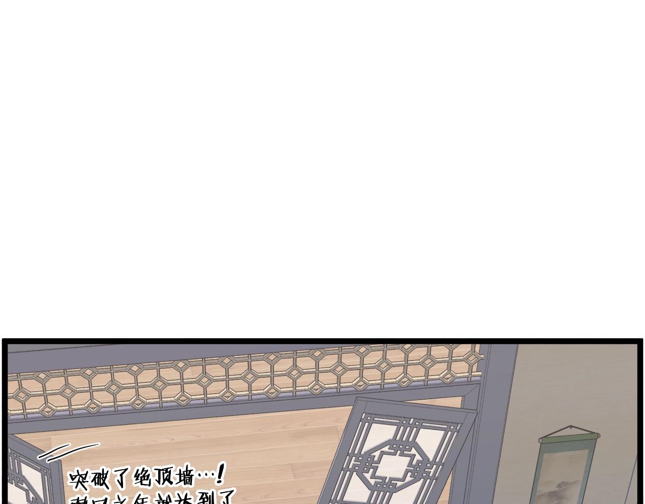 第111话 寻找铁匠154