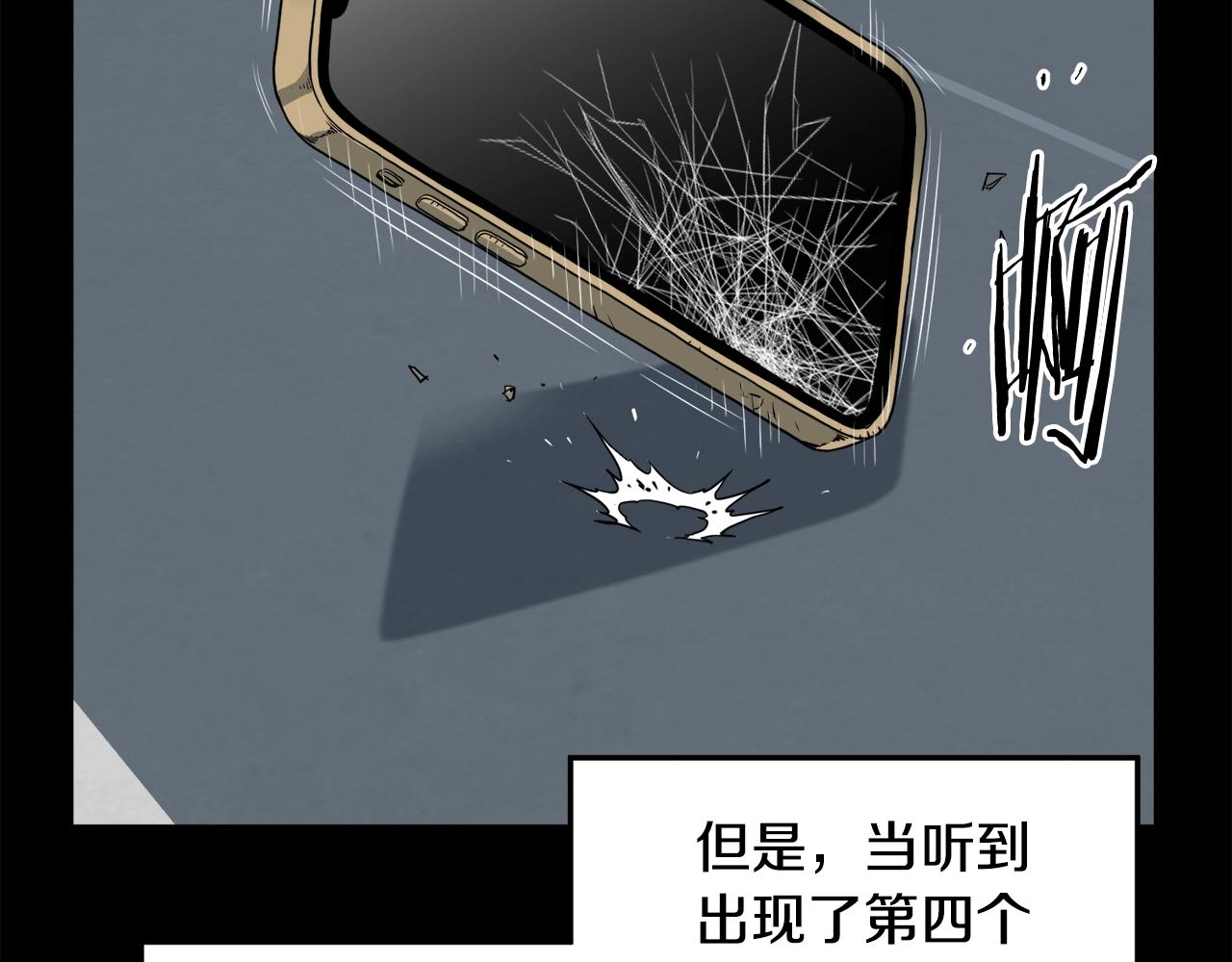第136话 经验包来了133