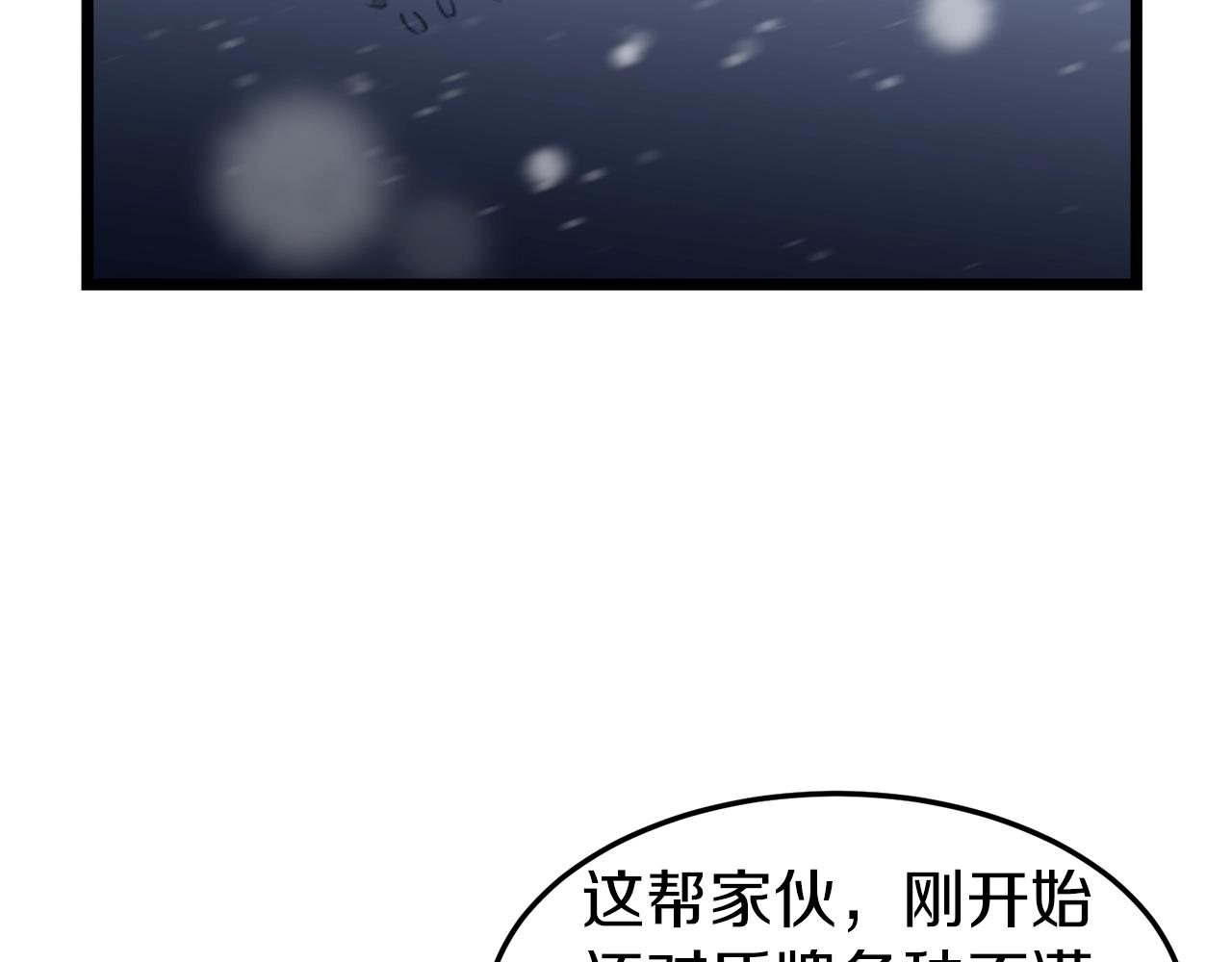 第21话 一起训练吧136