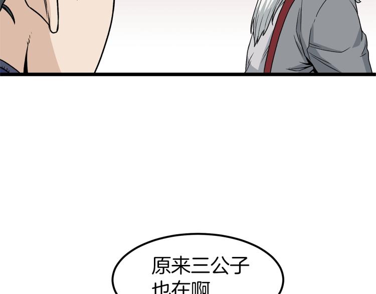 第20话 侦察组65