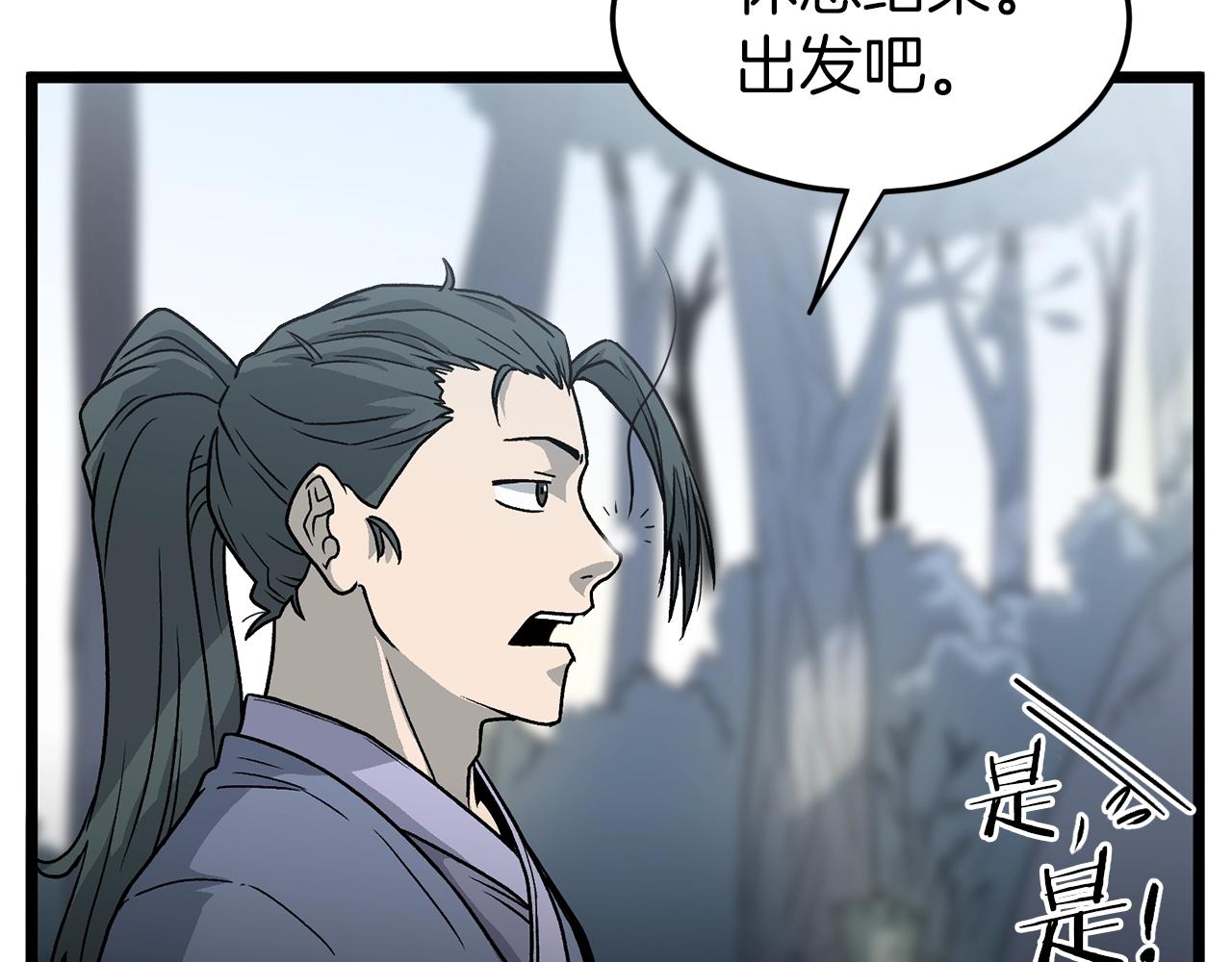 第21话 一起训练吧59