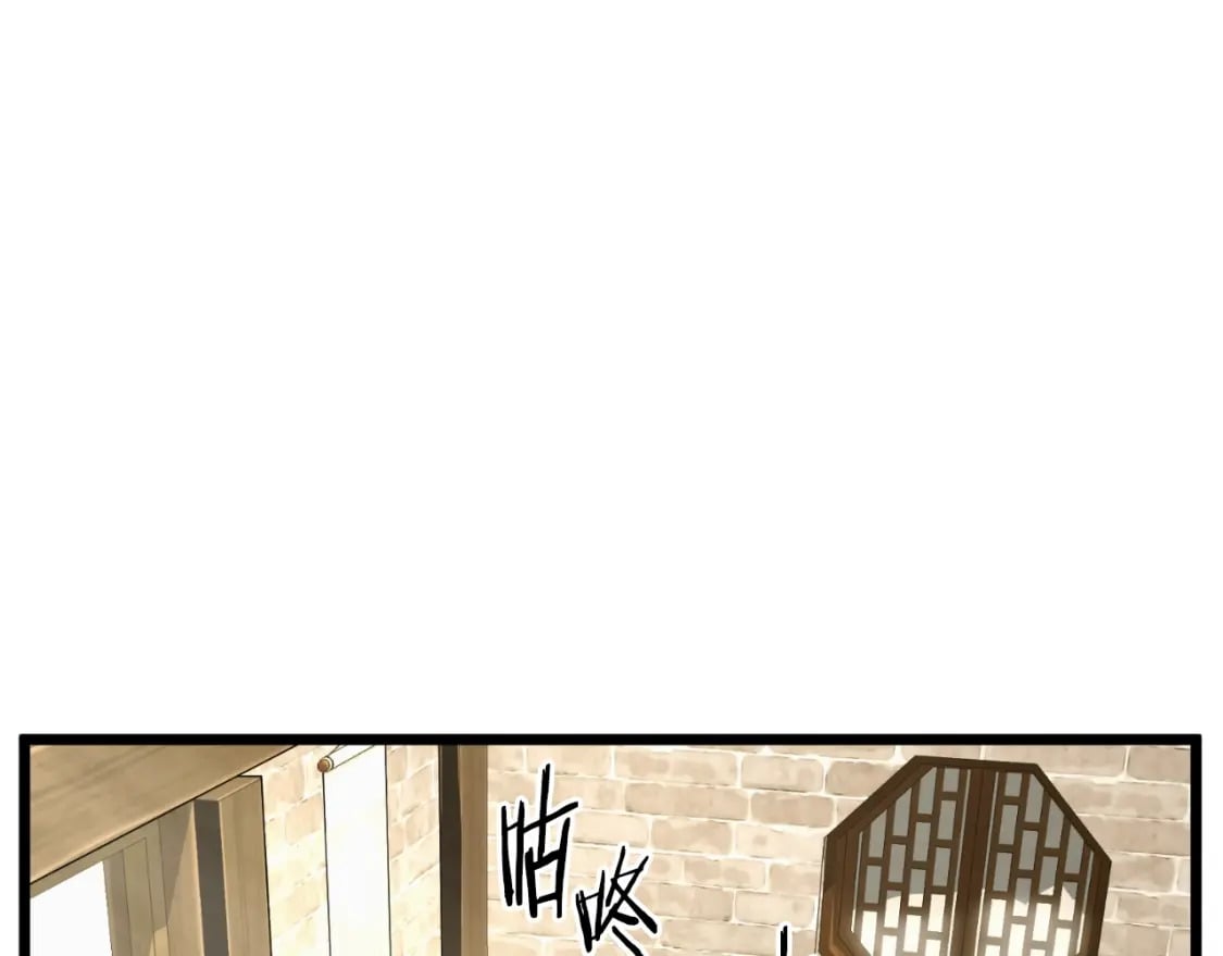 第158话 路边乞丐67