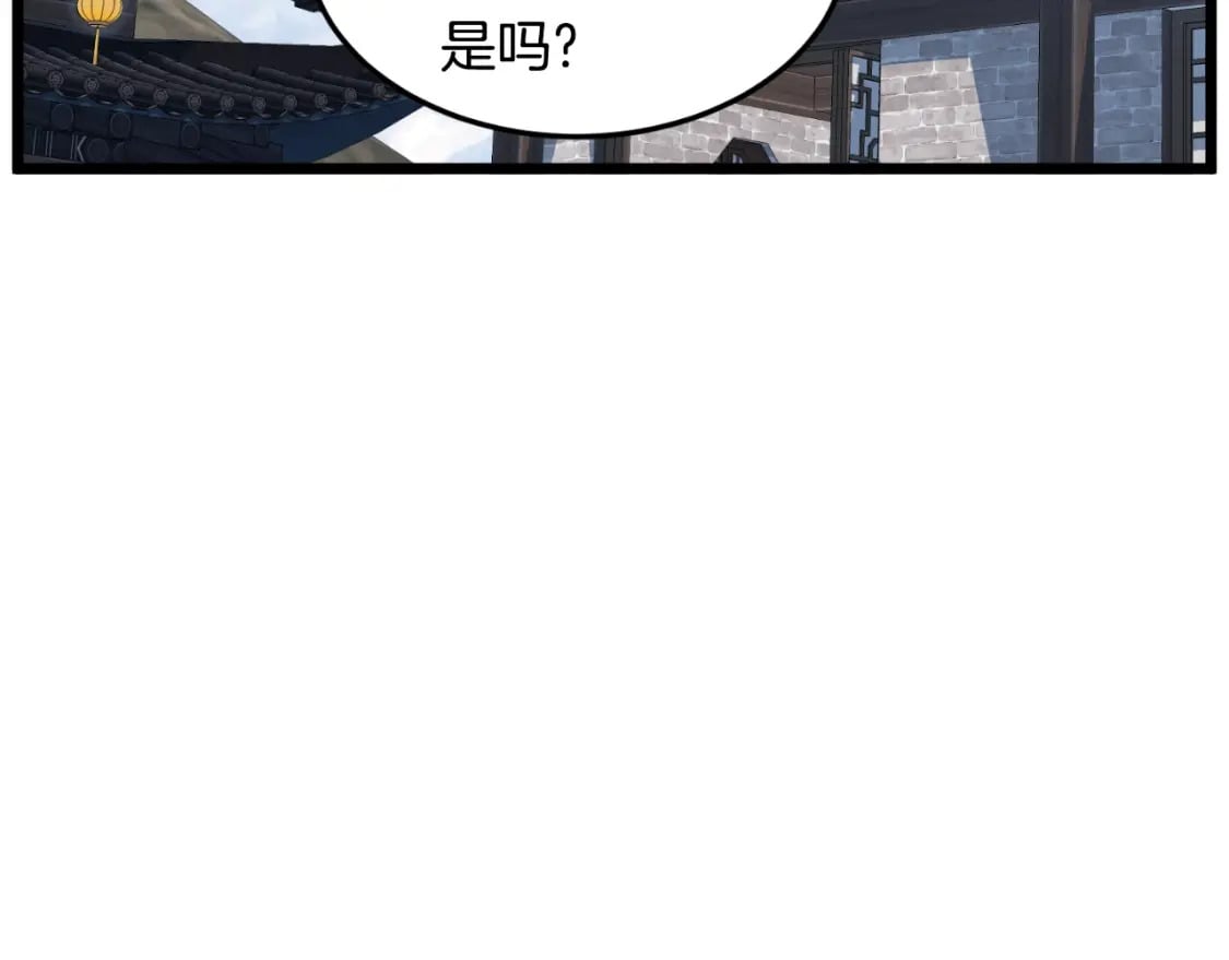 第158话 路边乞丐198