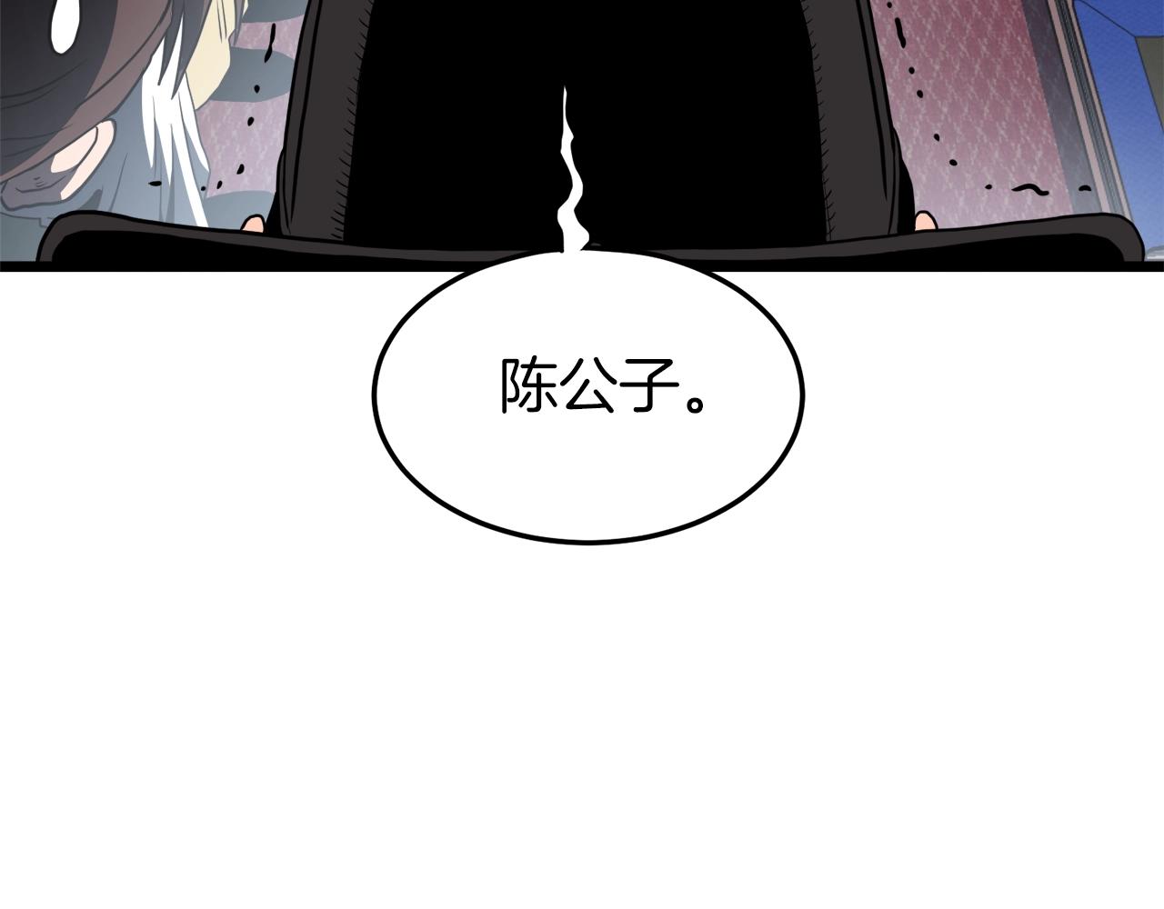 第94话 极限1换1193