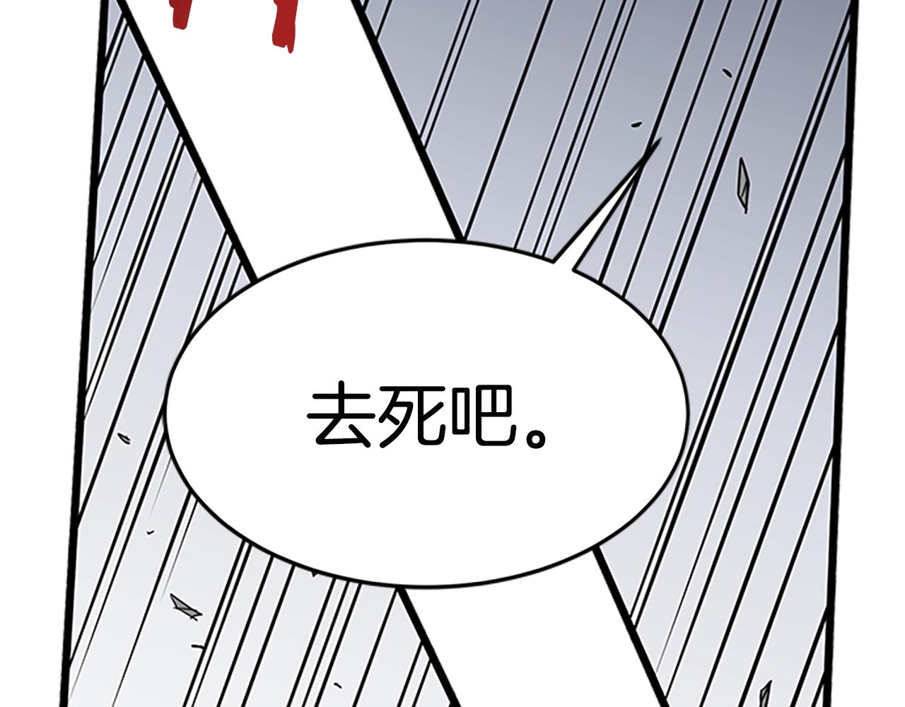 第65话 正确的枪法70