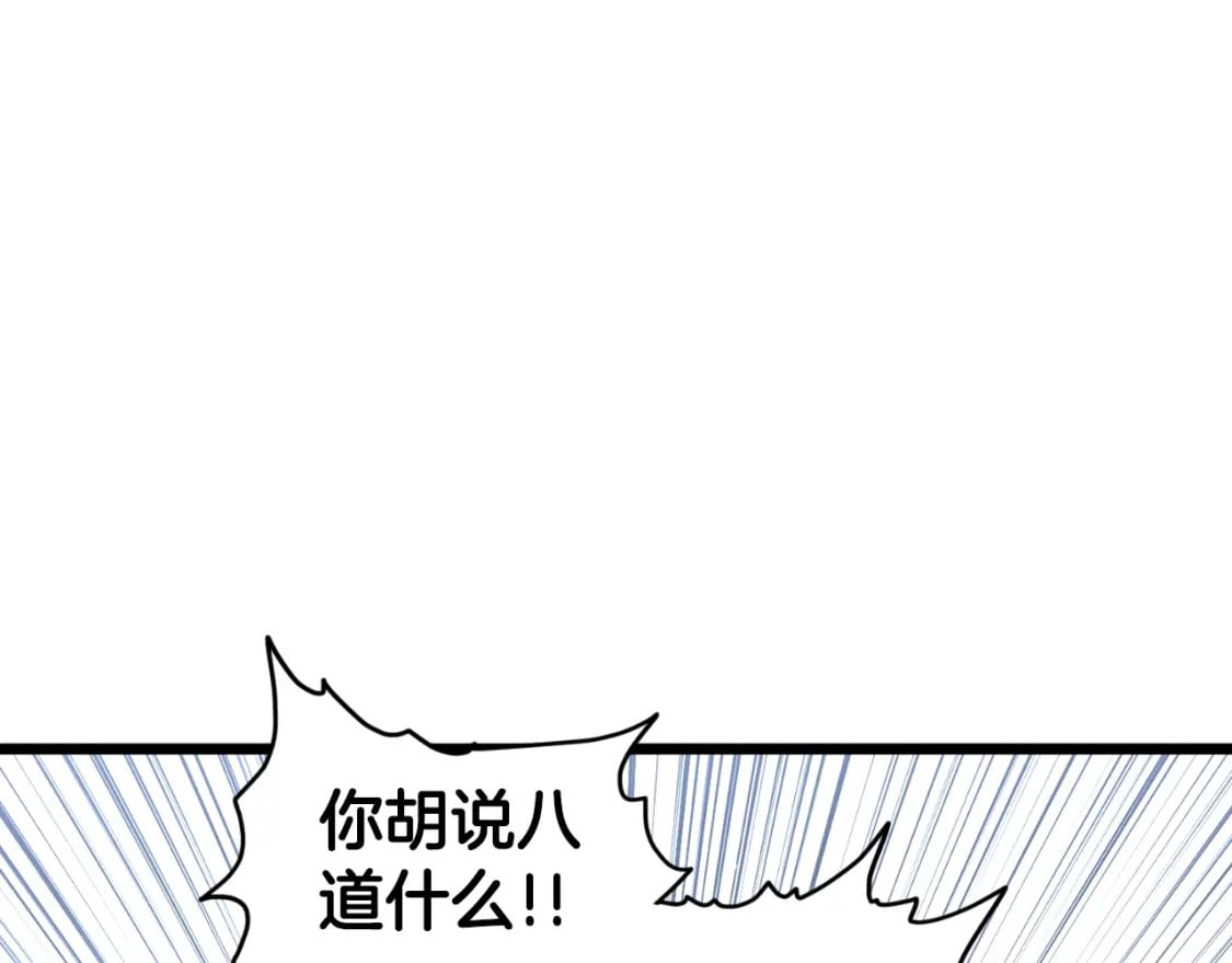 第162话 十王之二126