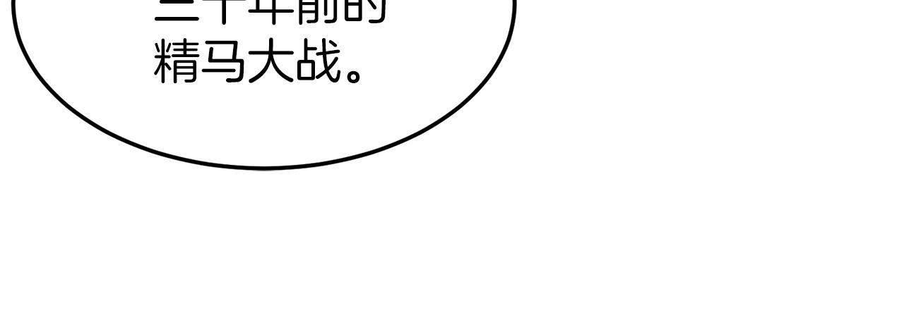 第61话 冷血无情的二哥137