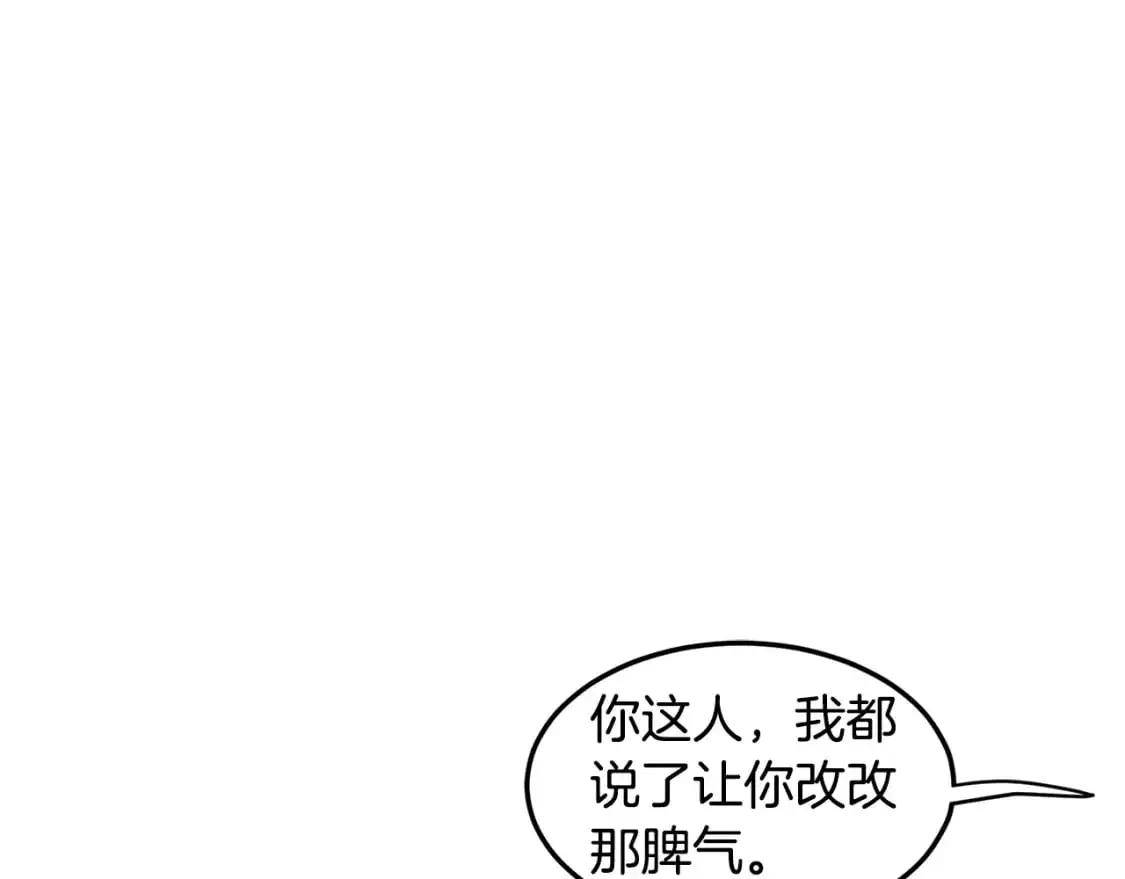 第180话 面壁洞20
