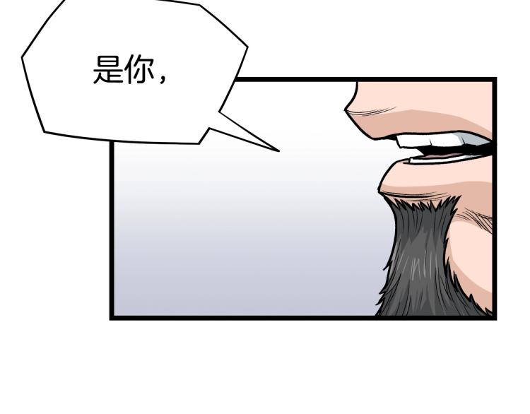 第17话 砍谁的头34