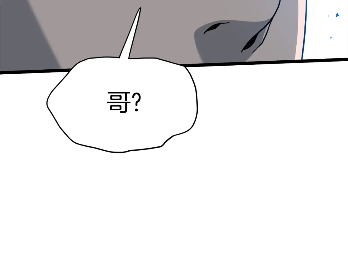 第139话 热搜时间6