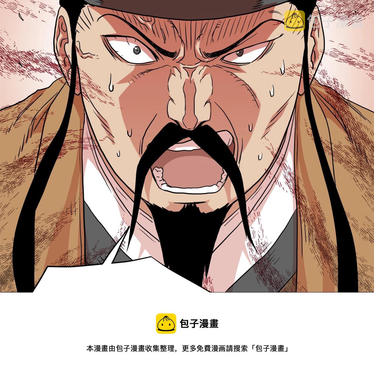 第96话 剑圣的孙子220