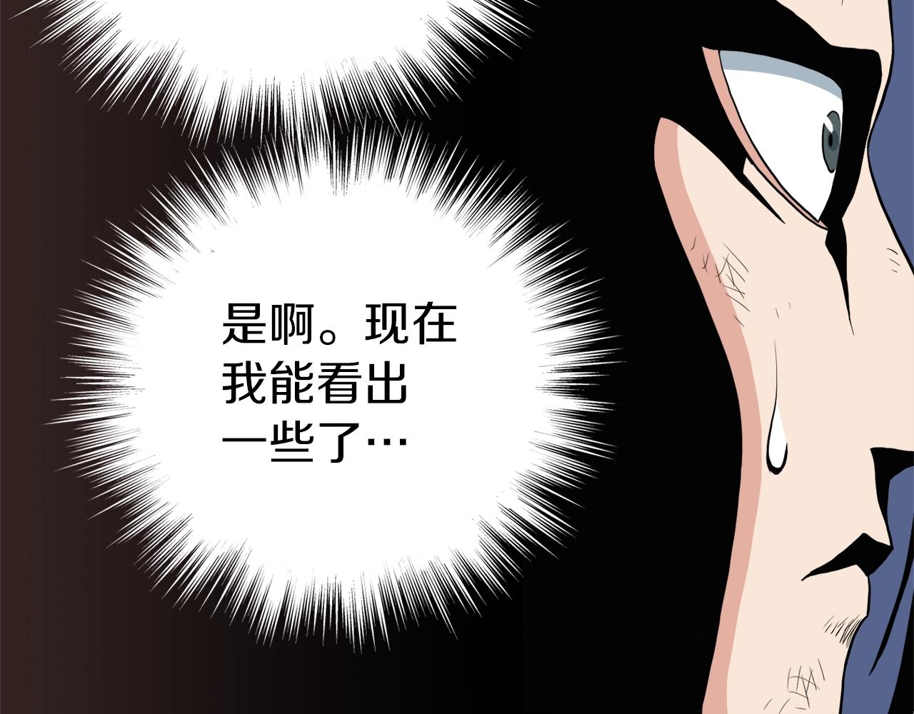 第108话 境界提升214