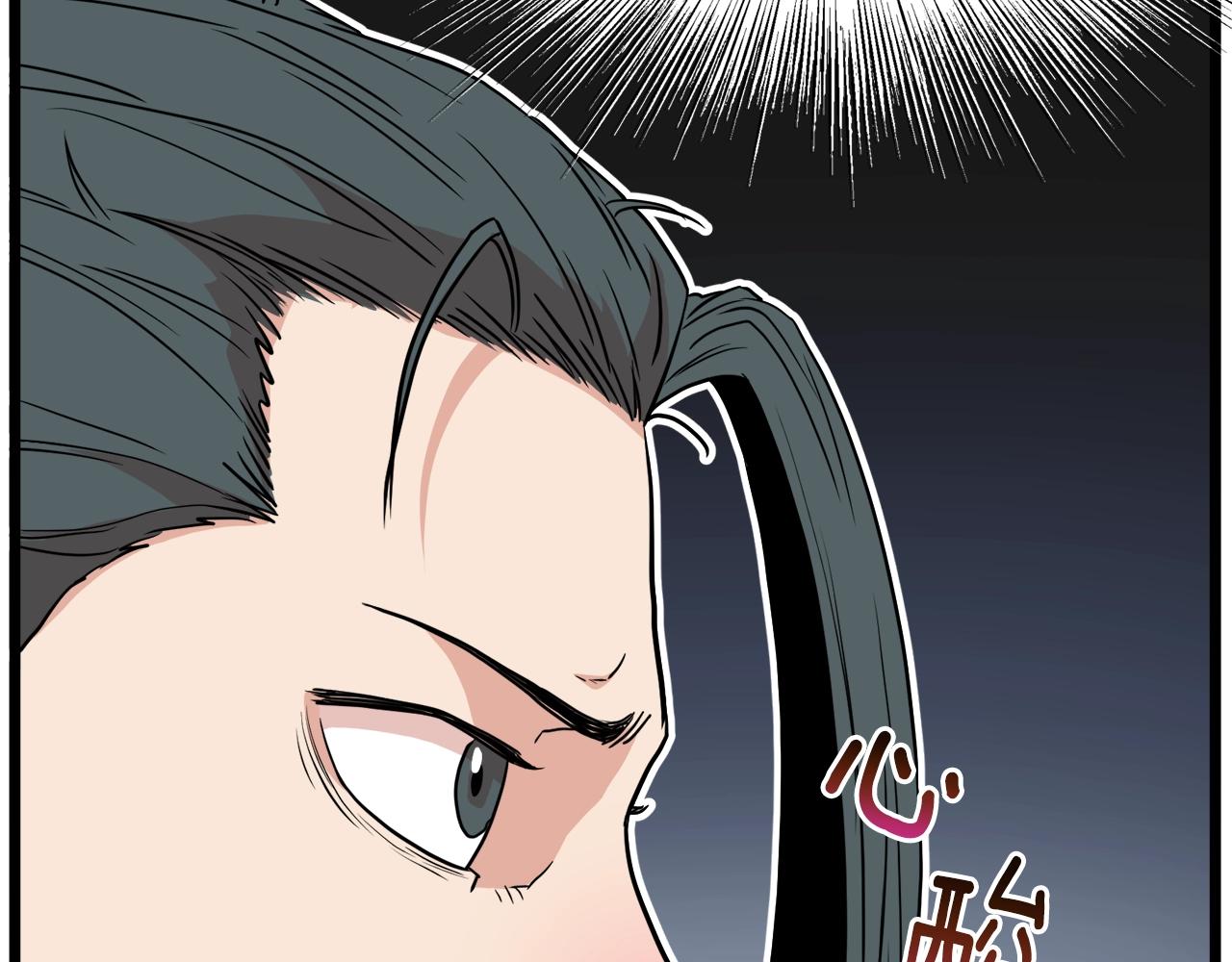 第91话 城主几岁？151