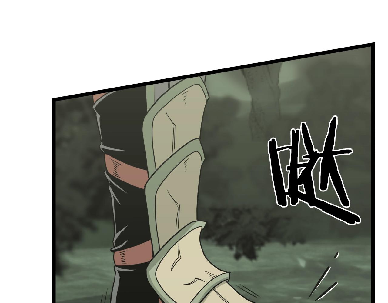 第46话 蜥蜴人183