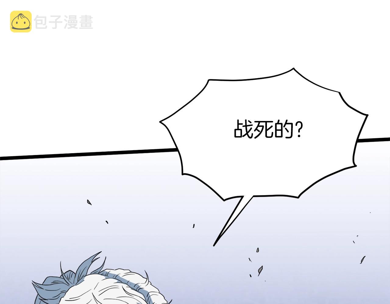 第115话 火王218