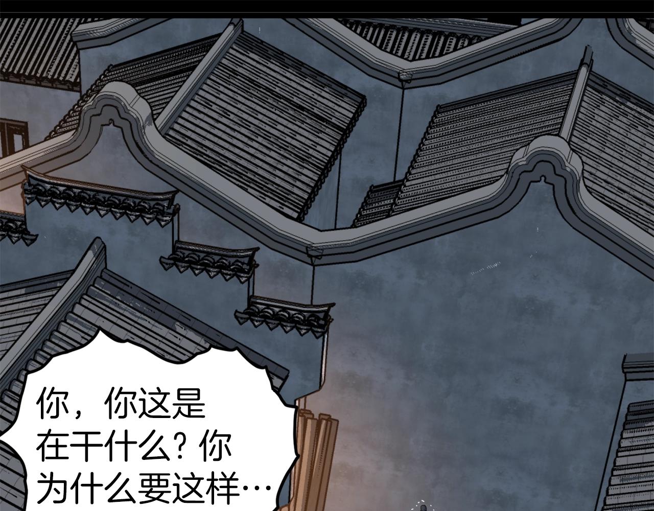 第118话 不曾改变的人166