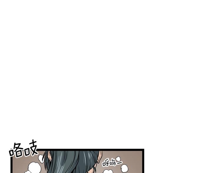 第8话 开挂学武功93
