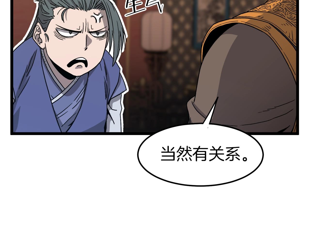 第32话 一流武士163