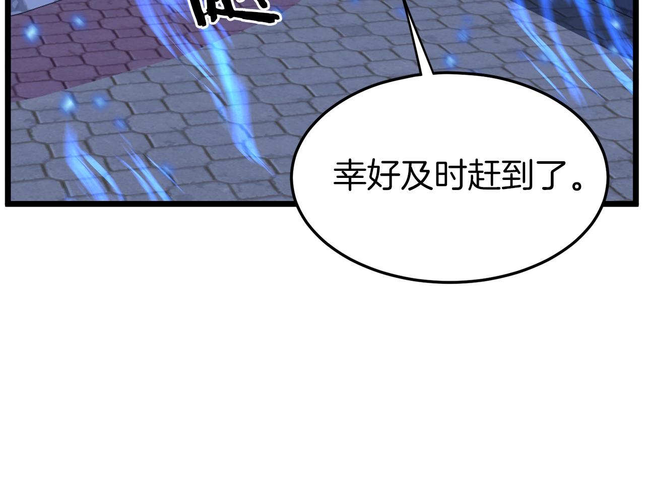 第75话 1号训练兵91